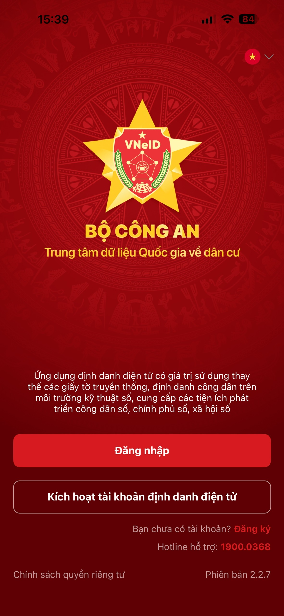 HƯỚNG DẪN NGƯỜI DÂN ĐÁNH GIÁ CHẤT LƯỢNG CUNG ỨNG DỊCH VỤ HÀNH CHÍNH CÔNG VÀ GỬI PHẢN ÁNH, KIẾN NGHỊ TRÊN ỨNG DỤNG VNeID