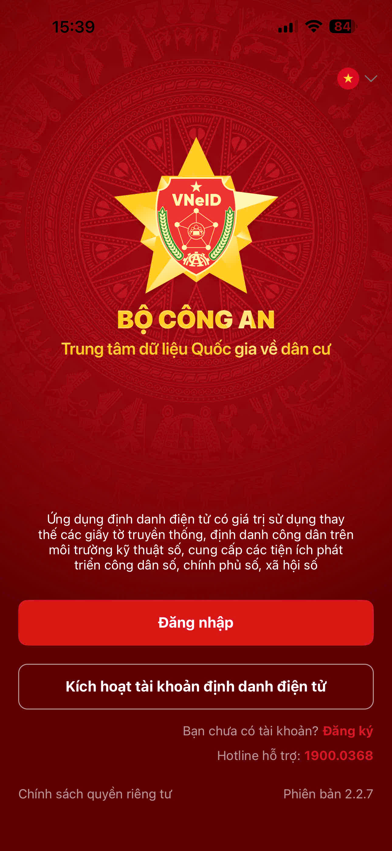 HƯỚNG DẪN NGƯỜI DÂN SỬ DỤNG VNeID ĐỂ NỘP HỒ SƠ TRỰC TUYẾN TRÊN CỔNG DỊCH VỤ CÔNG QUỐC GIA